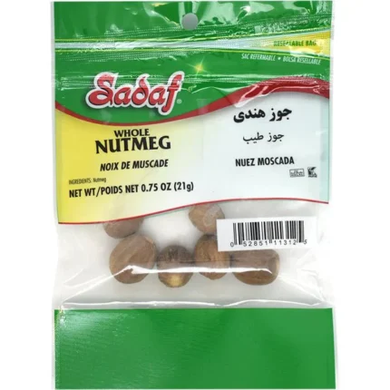 Sadaf Nutmeg | Whole - 0.75 oz