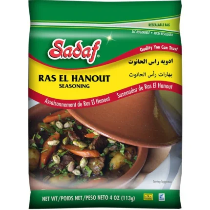 Sadaf Ras El Hanout Seasoning - 4 oz