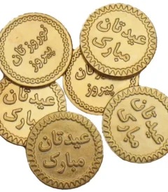 Sadaf Sekkeh | Coins for Persian New Year - 1 Piece