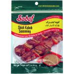 Shish Kabob Seasoning 1 oz.
