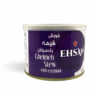 Gheimeh Stew with Eggplant – 460gr