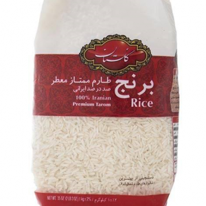 Golestan Premium Iranian Rice, Tarom, 2LB (1kg)