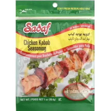 Sadaf Chicken Kabob Seasoning - 1 oz