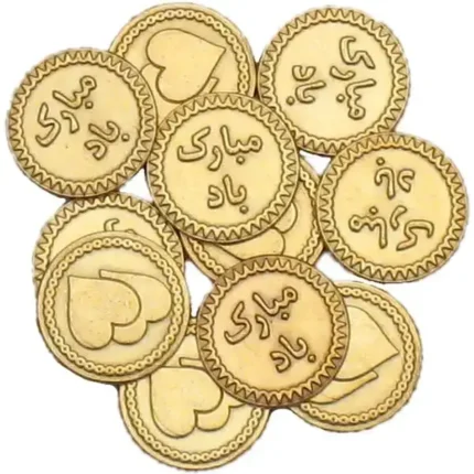 Sadaf Coins for Wedding & Nowruz Sekkeh - 50 pieces