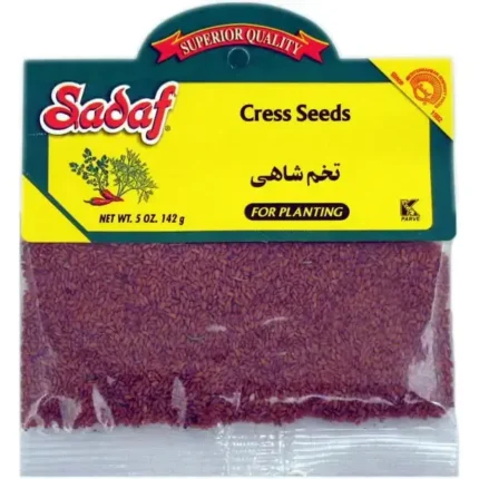 Sadaf Cress Seed For Planting - 0.5 oz