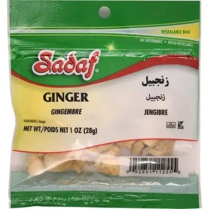 Sadaf Dried Ginger Whole - 0.75 oz