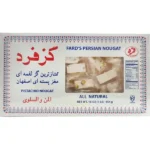 Fard Persian Nougat Candy - 16 oz.