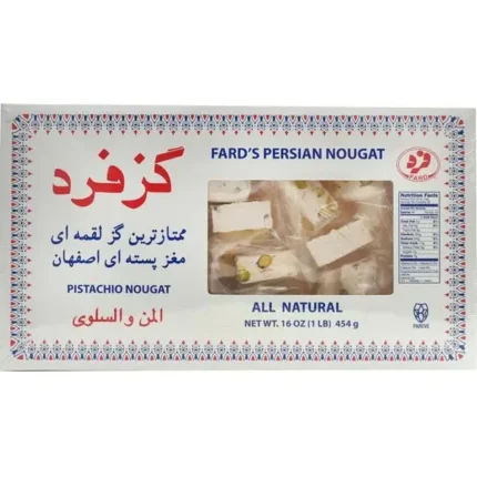 Fard Persian Nougat Candy - 16 oz.