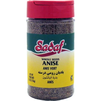 Sadaf Anise Seeds | Whole - 5.5 oz PET Bottle with Shaker Top