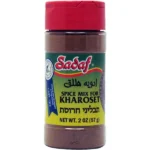 Sadaf Kharoset Spice Mix | Advieh-e-halegh - 2 oz
