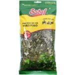 Sadaf Sabzi Polo | Dried Herb Mix | Family Pack - 5 oz