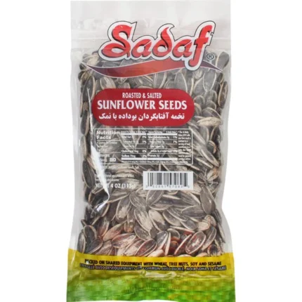 Sadaf Sunflower Seeds | Roasted & Salted - 4 oz.