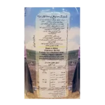 Elmira Large Curd (Kashk) - 680 g-02