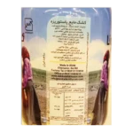 Elmira Medium Curd (Kashk) - 480 g-03