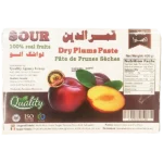 Qamardeen Dried Fruits Plum - 14.1 oz