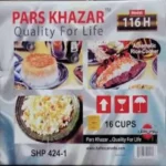 Pars Khazar Rice Cooker 12-16 Cup - 94.7 fl.oz