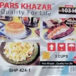 Pars Khazar Rice Cooker 2-3 Cup - 20.3 fl.oz
