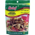 Sadaf Chicken Shwarma Seasoning - 4 oz
