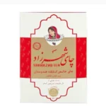 Shahrzad Tea Kolkata - 14.1 oz
