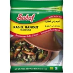 Sadaf Ras El Hanout Seasoning - 4 oz